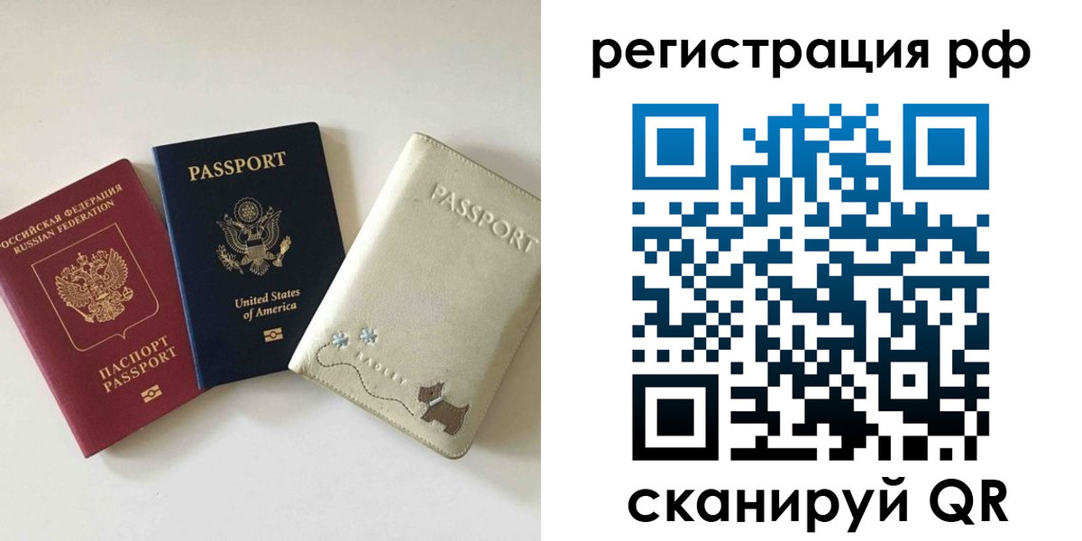 найти адрес прописки в Лодейном Поле