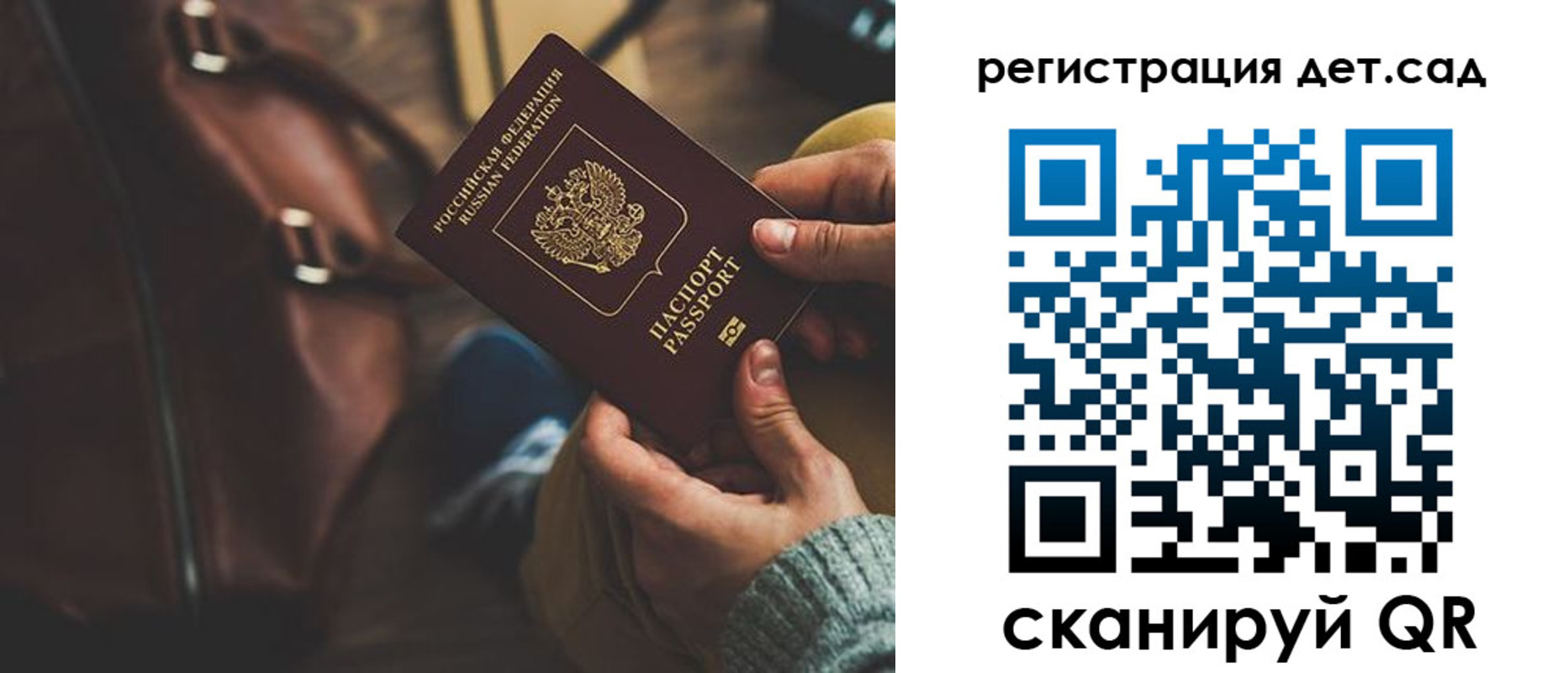 прописка в Лодейном Поле