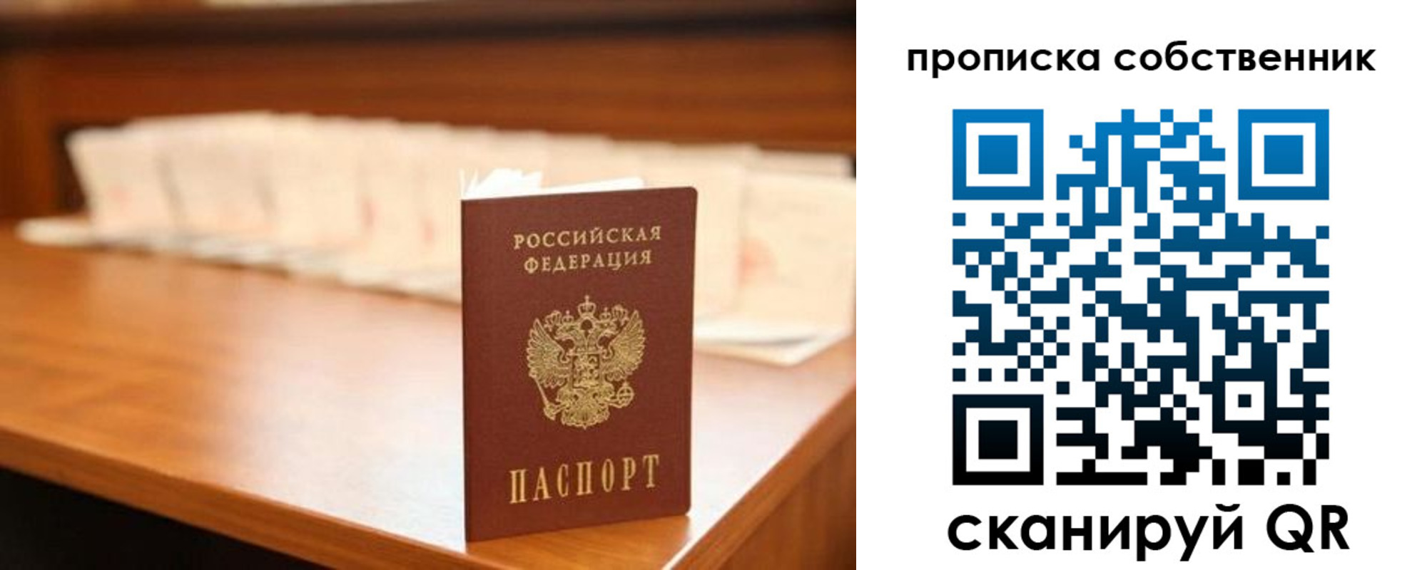 временная регистрация адрес в Лодейном Поле