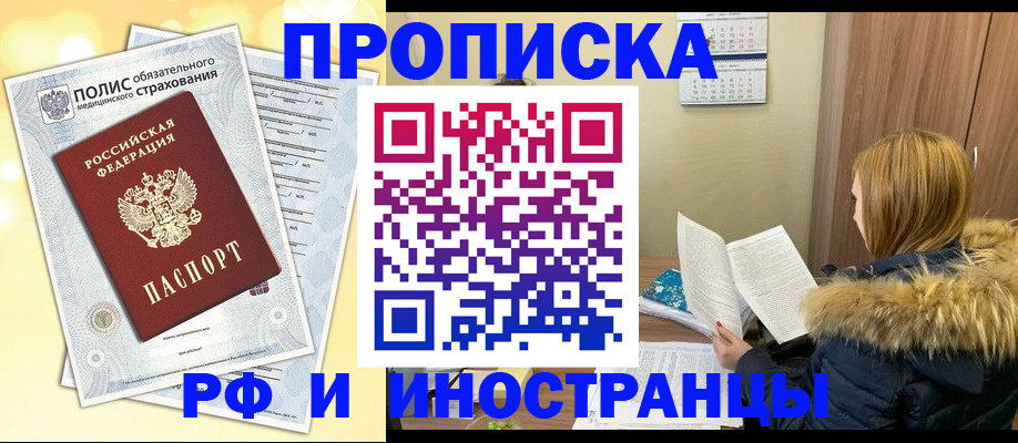 где прописаться в Лодейном Поле