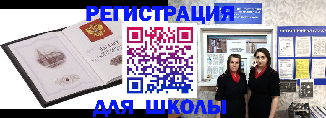 регистрация в Лодейном Поле