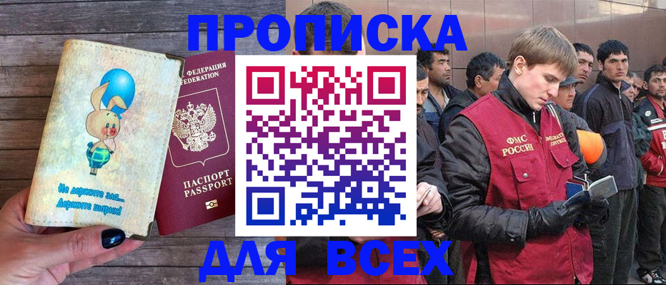 временная регистрация госуслуги в Лодейном Поле